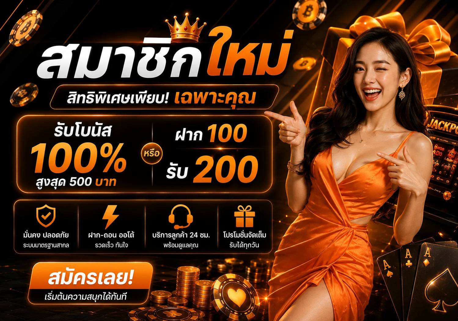tiger787 banner